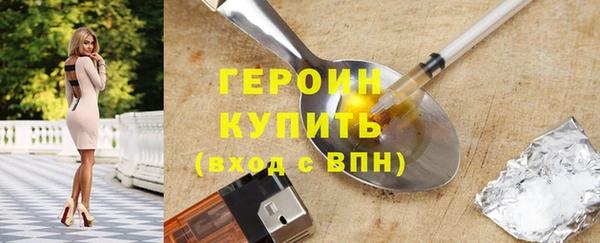 ПСИЛОЦИБИНОВЫЕ ГРИБЫ Бугульма