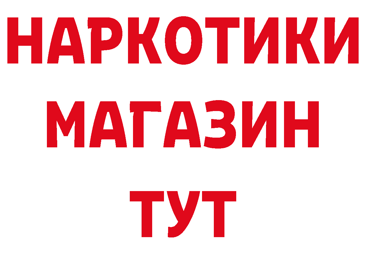 Героин Афган как войти площадка кракен Родники